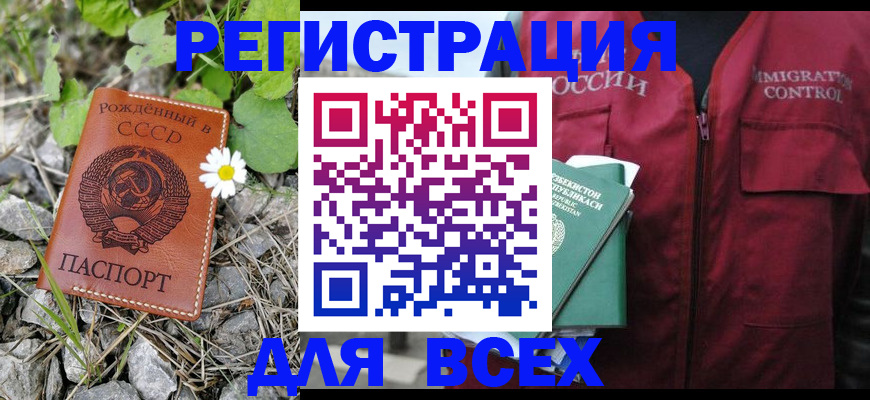 прописка поиск в Лагани