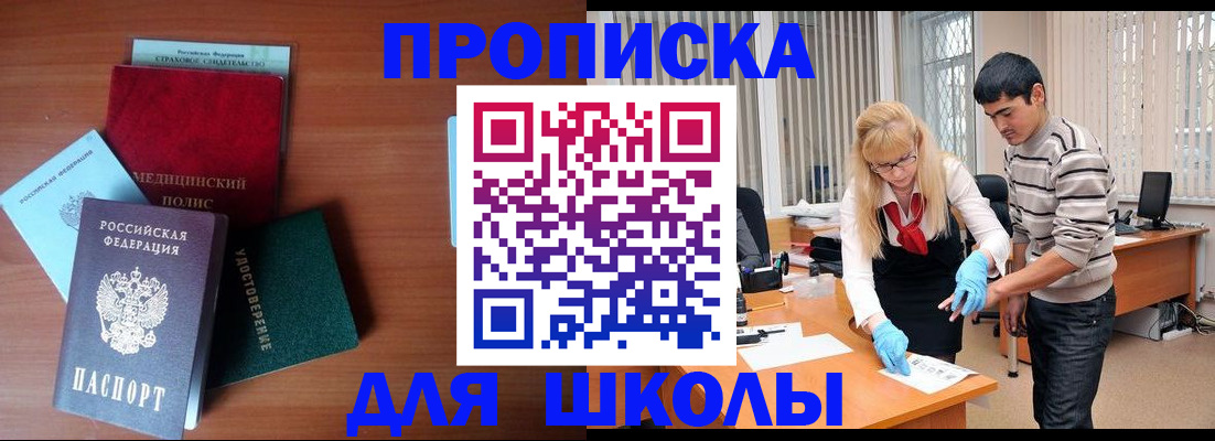 временная регистрация собственник в Лагани